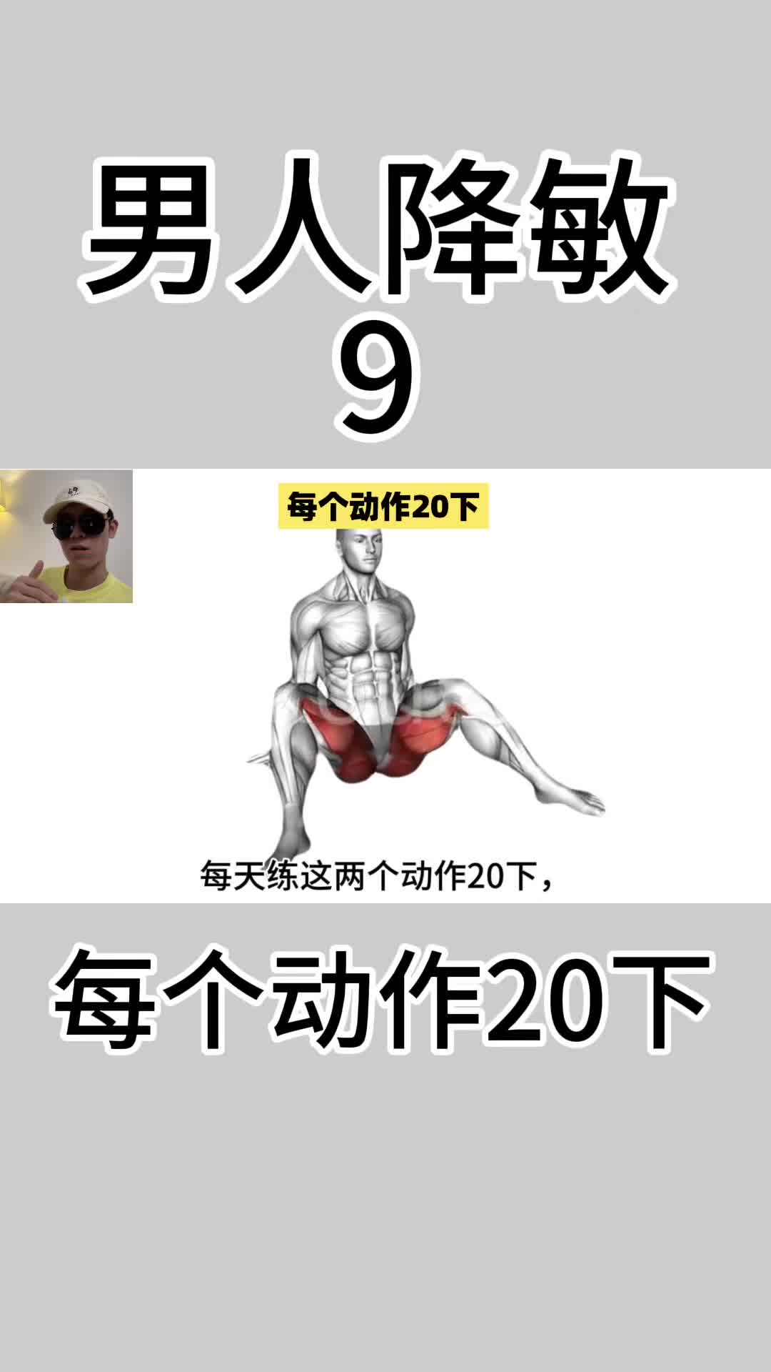 如何制定智能篮球训练计划_0